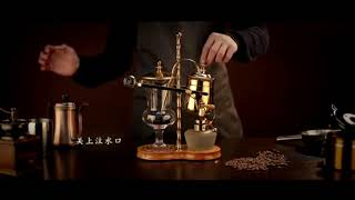 Belgian balancing siphon coffee maker [upl. by Anitsirhc160]