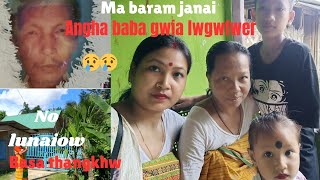 Ma baram janani angha baba gwia lwgwfwer 😢😢no lunaiow basa thangkhw 🙏🙏 [upl. by Duhl]