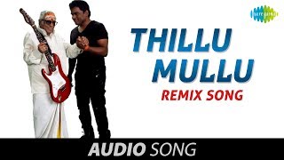 Raagangal Padhinaaru 💕 Thillu Mullu Song lyrics lyricsvideo [upl. by Adnowal]