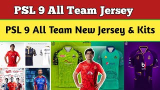 PSL 9 All Team Jersey  PSL 9 All Team Kits  PSL 2024 All Team Kits  PSL 9 Jersey  PSL 9 [upl. by Lanta115]