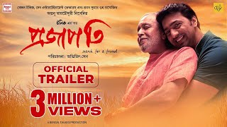 Projapati Trailer  Mithun Chakraborty  Mamata Shankar  Dev  Avijit Sen  Atanu RC  23rd Dec 22 [upl. by Jutta]