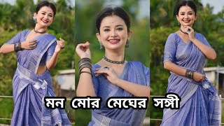 Monomor Meghero Sangi  Dance Cover By BIDIPTA SHARMA  Rabindra Nritya  Ankita Bhattacharyya [upl. by Miarzim]