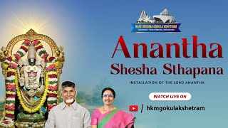 Anantha Shesha Sthapana For Govinda Temple  Honorable CM Sri Chandra Babu Naidu [upl. by Ennahoj]