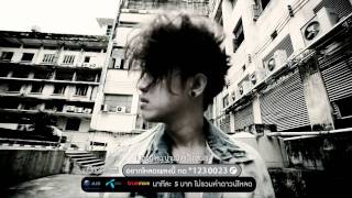 MV The Mousses  ลัก HD [upl. by Bartolemo367]