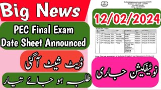 LSA School Assessment 2024 Date Sheet Announced  LSA Final term exam date announced 2024 [upl. by Nicolais]