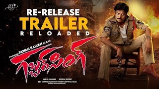 gabbar singh rerelease trailer 4k ll birthday special ll Pawan Kalyan gabbarsingh [upl. by Garibald]