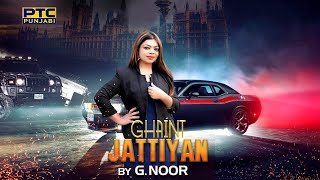 Ghaint Jattiyan  Full Song  G Noor  PTC Punjabi  Latest Punjabi Song [upl. by Hserus637]