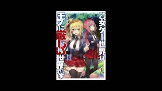 05 Otome Game Sekai wa Mob ni Kibishii Sekai Desu 05  Audio Novela Ligera [upl. by Dang]