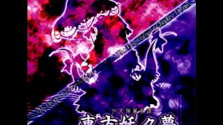 Touhou 7  Yuyuko Saigyouji  Border of Life Final Spell [upl. by Aihsekel]