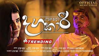 Jtsp Boy  Dagakaari දගකාරී Official Music Video [upl. by Onitsuaf]