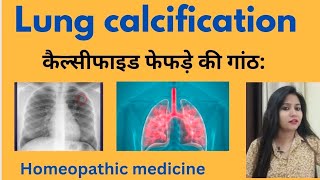 Lung calcification treatment  Calcified granuloma symptomscauses amp Homeopathic medicine in hindi [upl. by Maynard]