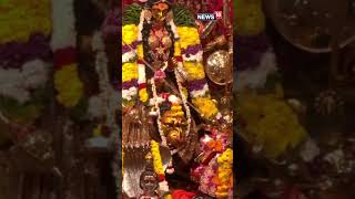 Navaratri 2023 Celebrations  Durga Pujo In Delhis Chhatarpur Temple  N18S  shorts viralvideo [upl. by Westland]