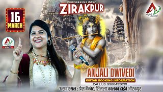 D  LIVE ANJALI DWIVEDI PERFOMING AT ZEERAKPUR  ग्रेस बैंक्यूट दिल्ली शिमला रोड जीरकपुर [upl. by Barbour]