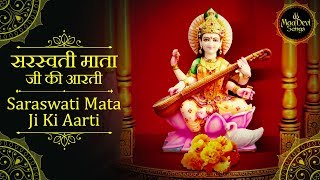 Saraswati Mata Ji Ki Aarti  Om Jai Saraswati Mata  Saraswati Maiya Ki Aarti  Saraswati Bhajan [upl. by Lavinie698]