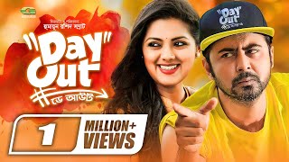 DAY OUT  ডে আউট  AFRAN NISHO  Nusrat Imroz Tisha  Humayun Rashid Shomrat  Bangla New Natok 2020 [upl. by Maupin]