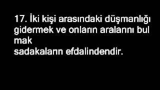 40KUTSIHADISI Kutsi Hadisler CENABI HAKKA AIT OLAN EFENDIMIZIN AGIZLARIYLA IFADE EDILEN [upl. by Muhammad]