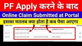 PF Status Online Claim Submitted at Portal ka Kya matlab hota hai का मतलब होता है। [upl. by Yatnohs]