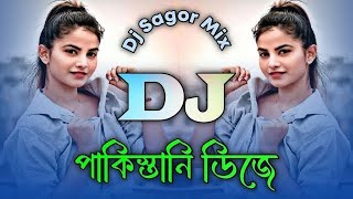 English DJ Gan 2021  Arabic Remix 2021  English DJ SonG  নতুন ডিজে গান  Aida song  Bangla New [upl. by Tletski621]