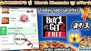 Buy 1 pizza amp Get 2 pizza🆓🆓🆓Dominos pizza offerdominos pizza offers for todaydominos coupon code [upl. by Neemsay]