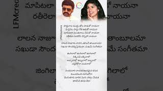 Nandamuri Nayaka Lyrics  Samarasimha Reddy  Balakrishna amp anjalazaveri [upl. by Walling]