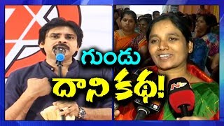 Paritala Sunitha Clarification To Pawan Kalyan Comments On Paritala Ravi  Gundu Issue  Newsdeccan [upl. by Lybis]