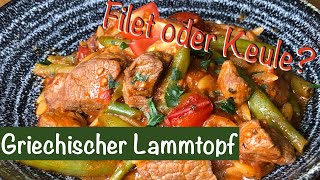 🇬🇷 Griechischer Lammeintopf  😋 MEGALECKER 😋  Lammfilet oder Lammkeule [upl. by Kidd]