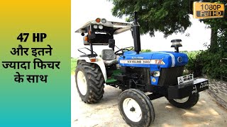 सभी फिचर के साथ New Holland 3600 heritage edition full feature and specifications [upl. by Urial]