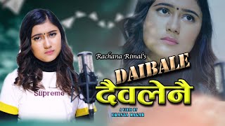 Daibale ne Rachana Rimal  Nabin Karki New Adhunik Song 2021 [upl. by Sedicla]