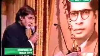 AMITABH BACCHAN SINGING MADHUSHALA IN TRIBUTE TO HIS FATHER [upl. by Keene]