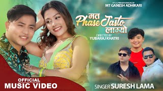 Mata Fase Jasto Lagyo 2024  Suresh Lama  Ft Pranima  Bishal  MT Ganesh Adhikari  Saugat [upl. by Rawley]