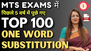 Target SSC MTS 2024  Class  1  Top 100 Important One Word Substitution  Vocab  By Rani Maam [upl. by Ardnad376]