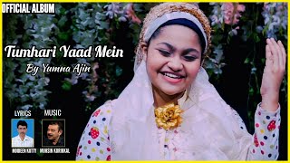 Tumhari Yaad Mein By Yumna Ajin  OFFICIAL ALBUM [upl. by Eenwahs]