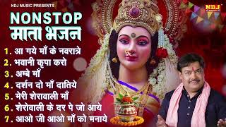 Nonstop माता भजन  Aa Gye Maa Ke Navratre  Nonstop Mata Ke Bhajan  New Navratri Songs Jukebox [upl. by Aimee]