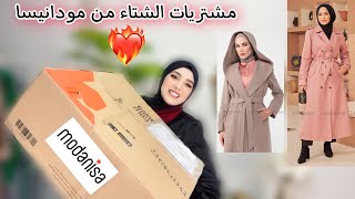 مشترياتي من مودانيسا للشتاء  اجمل شحنة وصلتني 🔥 Modanisa unboxing haul [upl. by Avlem]