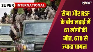 Latest international news and headlines from World  Russia  Ukraine  China  News In Hindi [upl. by Attenol]