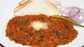 Keema recipe । soya keema । soyabean keema । सोयाबीन की कीमा रेसिपी । bharat foodfun। [upl. by Horvitz516]