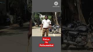 Police vs Pothumakkal shorts shortsfeed kaniampmani [upl. by Apeed]