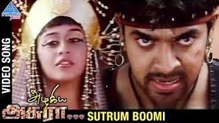 Azhagiya Asura Tamil Movie Songs  Sutrum Boomi Video Song  Yogi  Regina  Bramma  Pyramid Music [upl. by Adah]