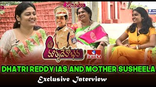 Dhatri Reddy IAS and Mother Susheela Exclusive Interview  Matru Devo Bhava  Full Part  hmtv [upl. by Egroeg]