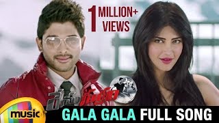 Race Gurram Video Songs  Gala Gala Full Video Song  Allu Arjun  Shruti Haasan  S Thaman [upl. by Magnus]