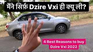 Reasons To Buy Dzire Vxi 2022  Why Only Dzire Dzire ही क्यू ली  lokeshr6427 [upl. by Rubia]