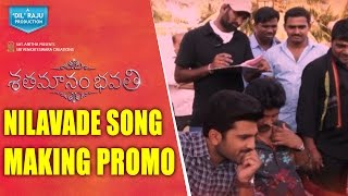 Nilavade Song Making Promo  Shatamanam Bhavati Song Promo  Sharwanand Anupama Parameswaran [upl. by Ahsin]