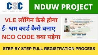 CSC Eshram Card NDUW Registration Process and Login Link and NCO Code CSC Vle Society [upl. by Arbmahs283]