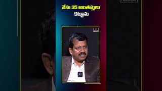 నేను 35 అంతస్తులు కట్టాను  Hydra Demolition  Real Adviser Raghunath Reddy  Mirror TV [upl. by Horner]