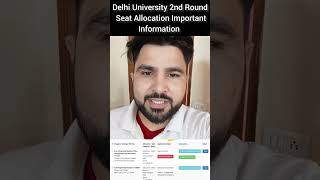 Delhi University  CSAS Portal 2nd Round Allocation  Important Updates 😱😱 [upl. by Nali]