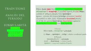 Iliade Proemio 17 Scansione metrica con cesure traduzione analisi e riflessioni Per IIIBCL [upl. by Anaik982]