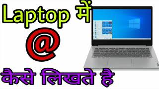 Laptop Me  kaise Likhe  Computer me  kaise Likhe  How to Write  Laptop  Technical AK Amit [upl. by Nimoynib]