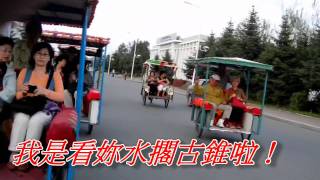 三輪車夫之戀洪弟七莊明珠mp4 [upl. by Serica]