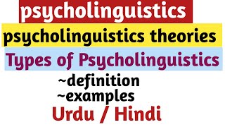 Psycholinguistics in linguistics  definition and examples  Types of Psycholinguistics [upl. by Claresta934]