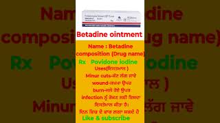 Betadine ointment define [upl. by Nilrev737]